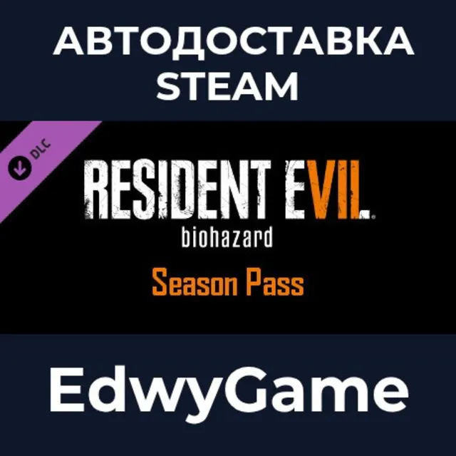 Resident Evil 7 - Season Pass · DLC STEAM GIFT · АВТОДОСТАВКА