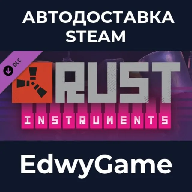Rust - Instruments Pack · DLC STEAM GIFT · АВТОДОСТАВКА