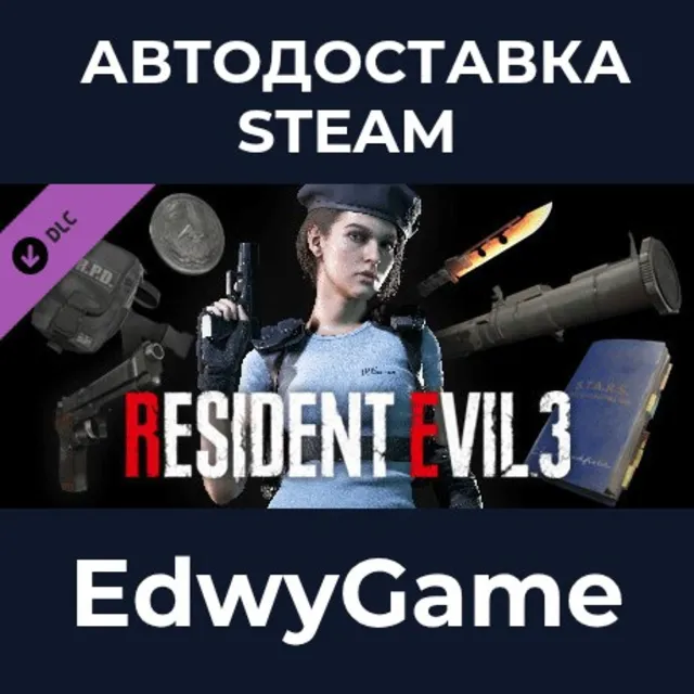 Resident Evil 3 - All In-game Rewards Unlock · DLC STEAM GIFT · АВТОДОСТАВКА
