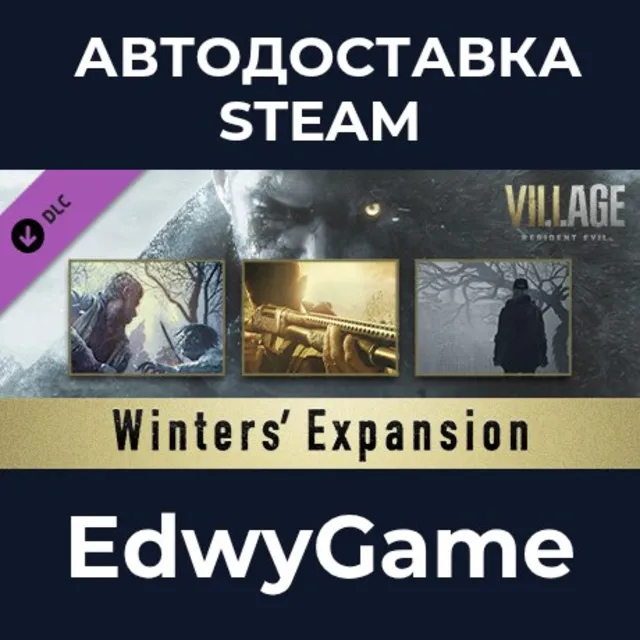 Resident Evil Village - Winters’ Expansion · DLC STEAM GIFT · АВТОДОСТАВКА