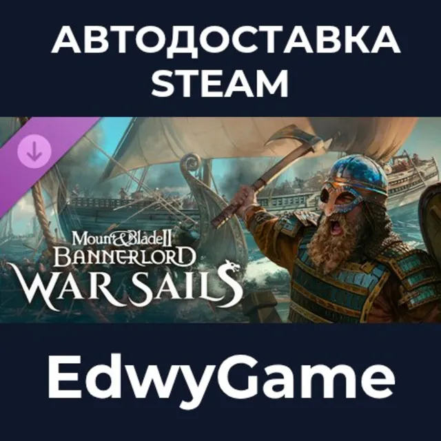 Mount &amp; Blade II: Bannerlord - War Sails · DLC STEAM GIFT · АВТОДОСТАВКА