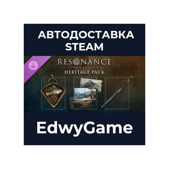 Resonance: A Plague Tale Legacy - Heritage Pack · DLC STEAM GIFT · АВТОДОСТАВКА
