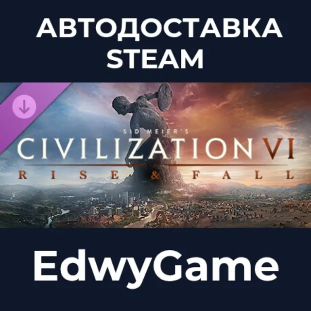 Sid Meier’s Civilization® VI: Rise and Fall · DLC STEAM GIFT · АВТОДОСТАВКА