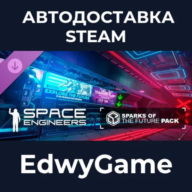 Space Engineers - Sparks of the Future · DLC STEAM GIFT · АВТОДОСТАВКА