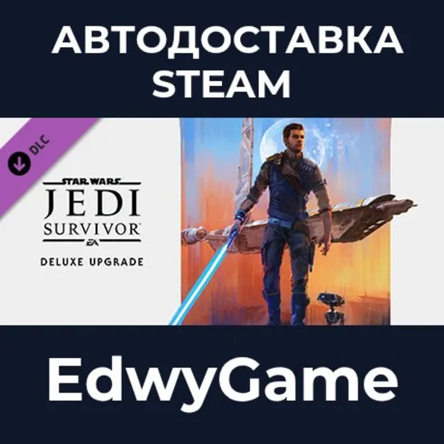 STAR WARS Jedi: Survivor™ Deluxe Upgrade · DLC STEAM GIFT · АВТОДОСТАВКА