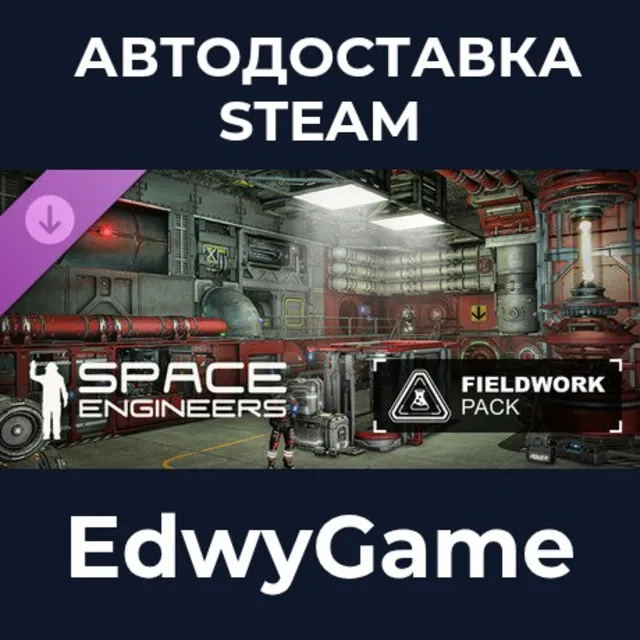 Space Engineers - Fieldwork Pack · DLC STEAM GIFT · АВТОДОСТАВКА