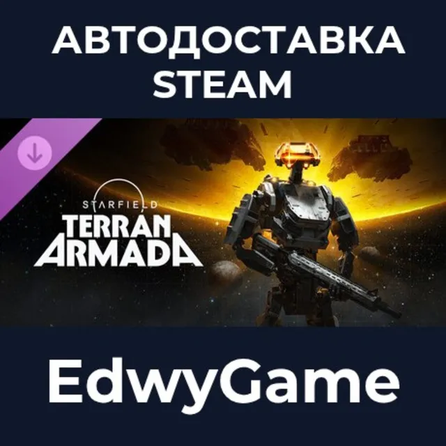 Starfield - Terran Armada · DLC STEAM GIFT · АВТОДОСТАВКА