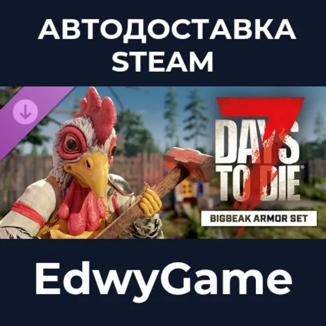 The Big Beak Armor Set · DLC STEAM GIFT · АВТОДОСТАВКА