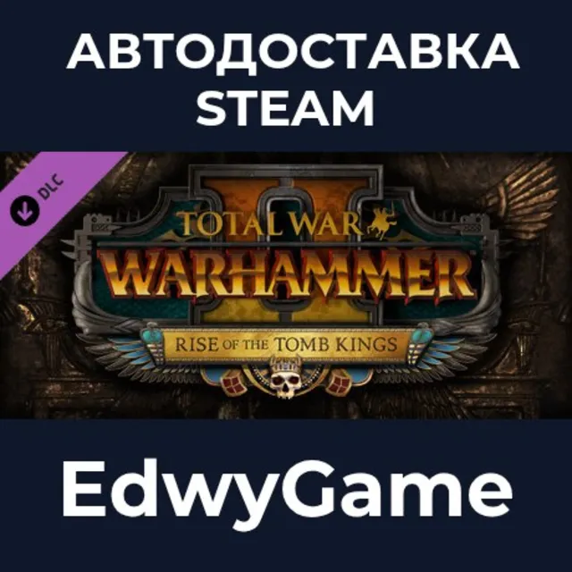 Total War: WARHAMMER II - Rise of the Tomb Kings · DLC STEAM GIFT · АВТОДОСТАВКА