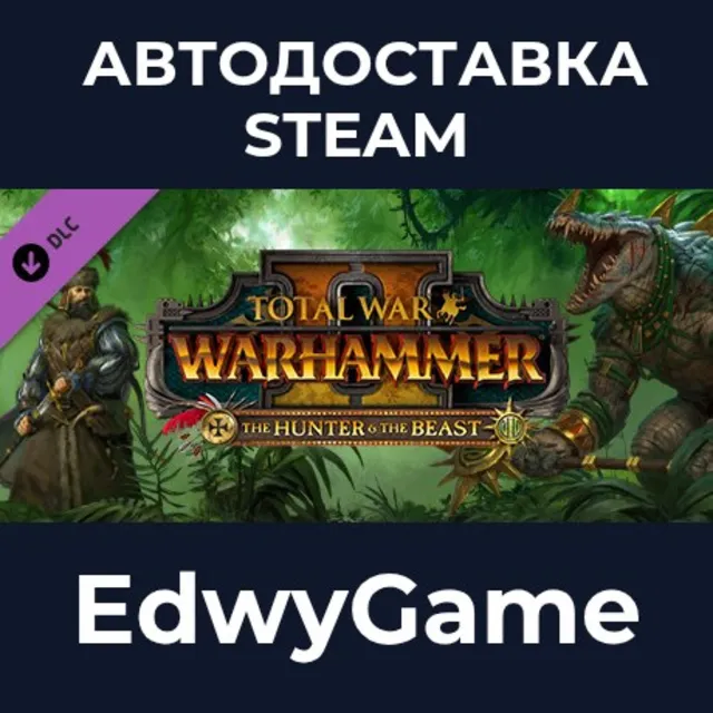 Total War: WARHAMMER II - The Hunter &amp; The Beast · DLC STEAM GIFT · АВТОДОСТАВКА