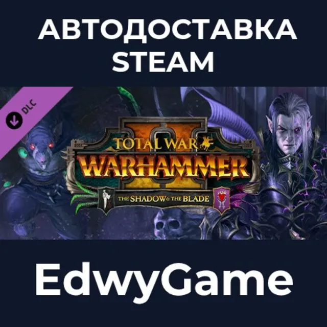 Total War: WARHAMMER II - The Shadow &amp; The Blade · DLC STEAM GIFT · АВТОДОСТАВКА