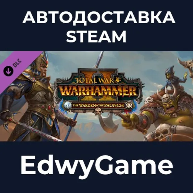 Total War: WARHAMMER II - The Warden &amp; The Paunch · DLC STEAM GIFT · АВТОДОСТАВКА