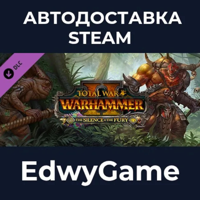 Total War: WARHAMMER II - The Silence &amp; The Fury · DLC STEAM GIFT · АВТОДОСТАВКА