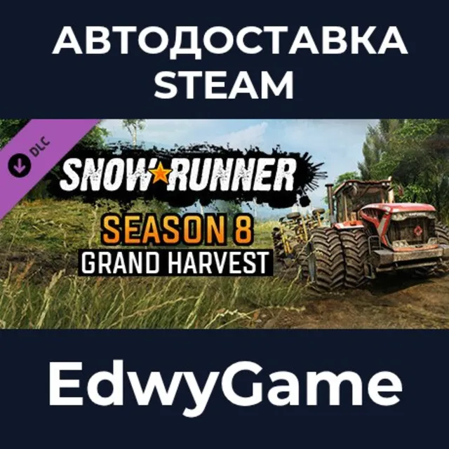 SnowRunner - Season 8: Grand Harvest · DLC STEAM GIFT · АВТОДОСТАВКА