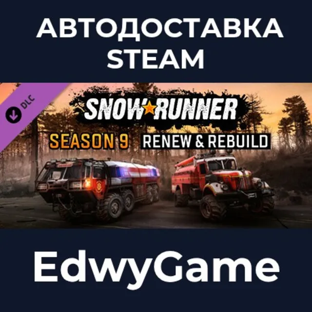 SnowRunner - Season 9: Renew &amp; Rebuild · DLC STEAM GIFT · АВТОДОСТАВКА