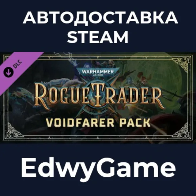 Warhammer 40,000: Rogue Trader - Voidfarer Pack · DLC STEAM GIFT · АВТОДОСТАВКА