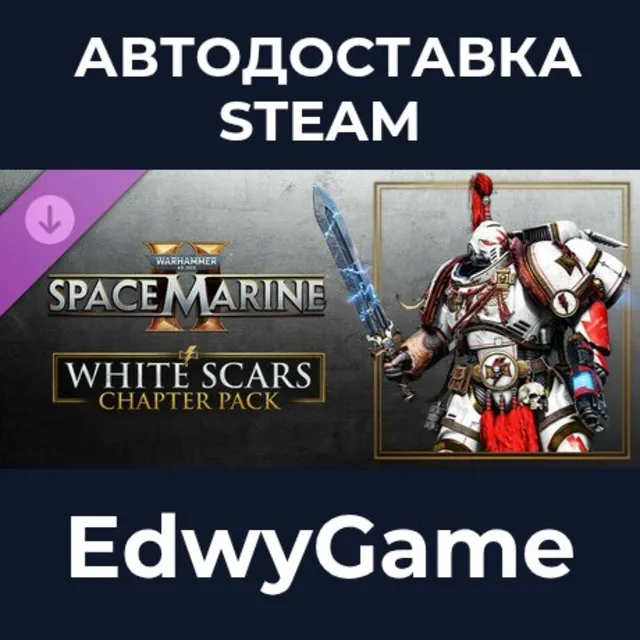 Warhammer 40,000: Space Marine 2 - White Scars Chapter Pack · DLC STEAM GIFT · АВТОДО