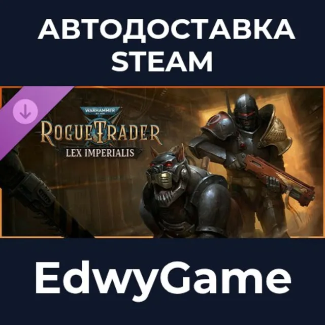 Warhammer 40,000: Rogue Trader - Lex Imperialis · DLC STEAM GIFT · АВТОДОСТАВКА