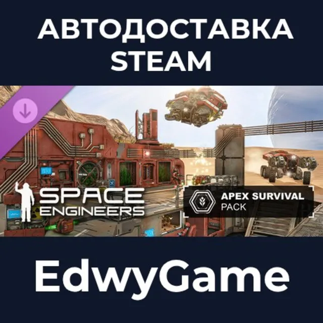 Space Engineers - Apex Survival Pack · DLC STEAM GIFT · АВТОДОСТАВКА