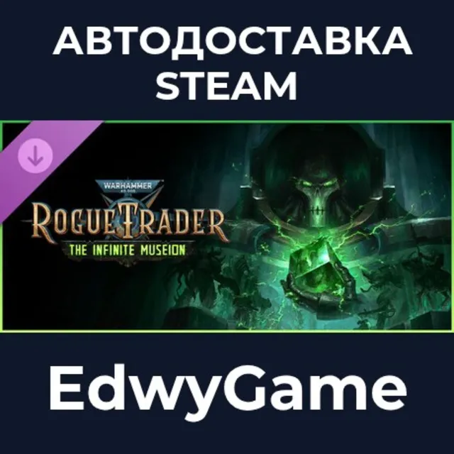 Warhammer 40,000: Rogue Trader - The Infinite Museion · DLC STEAM GIFT · АВТОДОСТАВКА