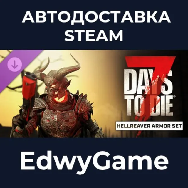 The Hellreaver Armor Set · DLC STEAM GIFT · АВТОДОСТАВКА