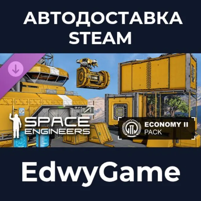 Space Engineers - Economy 2 Pack · DLC STEAM GIFT · АВТОДОСТАВКА