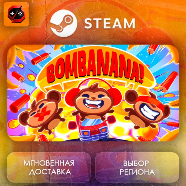РФ + МИР | BOMBANANA! Steam Gift | АВТО