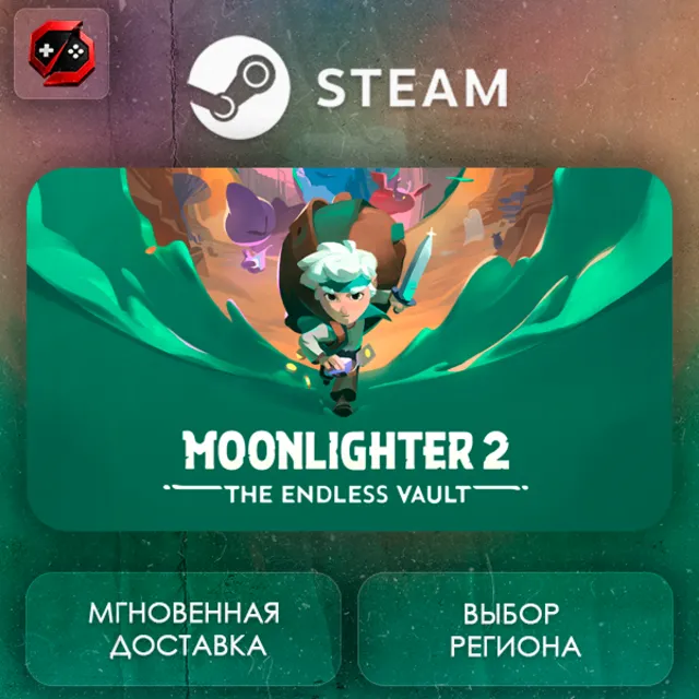 РФ + МИР | Moonlighter 2: The Endless Vault Steam Gift | АВТО