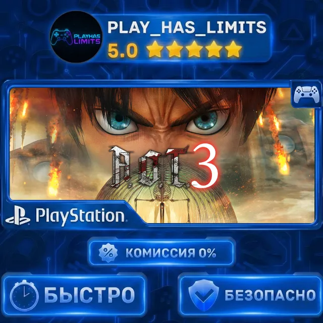 🎮 Attack on Titan 3 / A.O.T. 3 PS 5 Украина/Турция