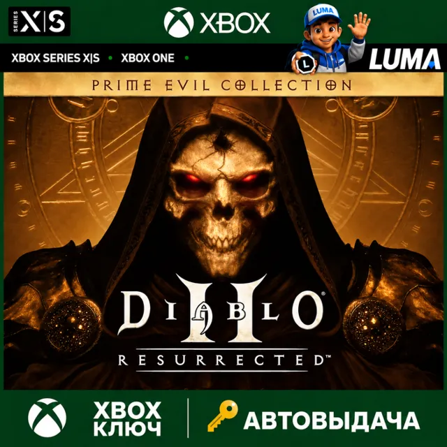 DIABLO II PRIME EVIL COLLECTION XBOX ONE|XS КЛЮЧ