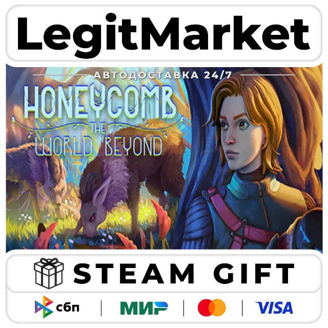 Honeycomb / Steam АВТО / РУ + МИР