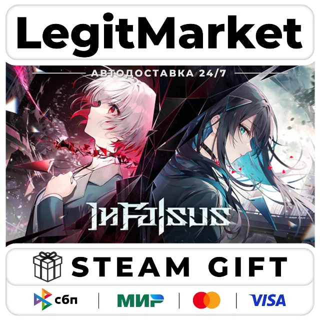 In Falsus / Steam АВТО / РУ + МИР