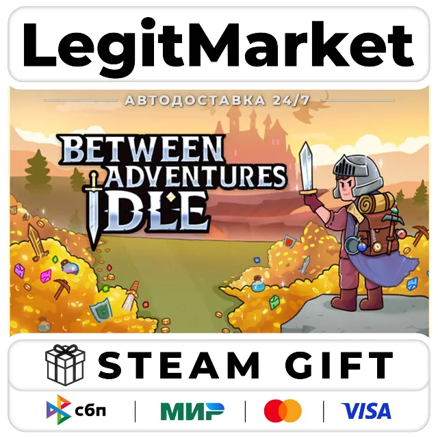 Between Adventures IDLE / Steam АВТО / РУ + МИР