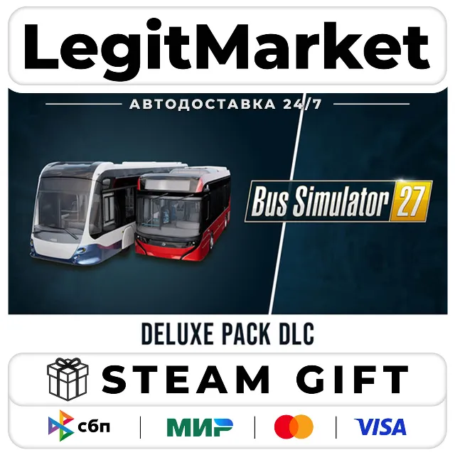 DLC Bus Simulator 27: Deluxe Pack / Steam АВТО / РУ + МИР