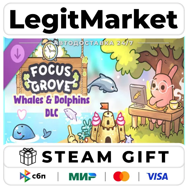 DLC Focus Grove - Whales &amp; Dolphins / Steam АВТО / РУ + МИР