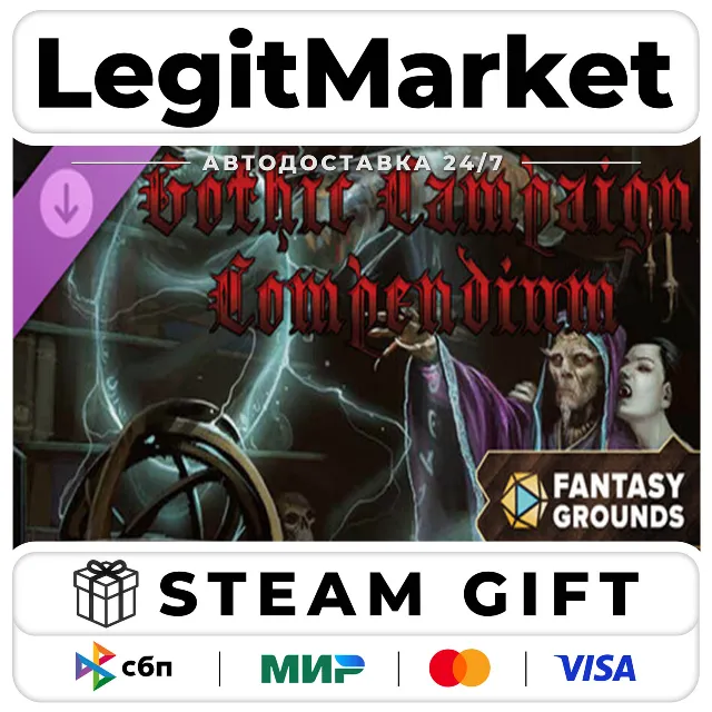 DLC Fantasy Grounds - Gothic Campaign Compendium / Steam АВТО / РУ + МИР