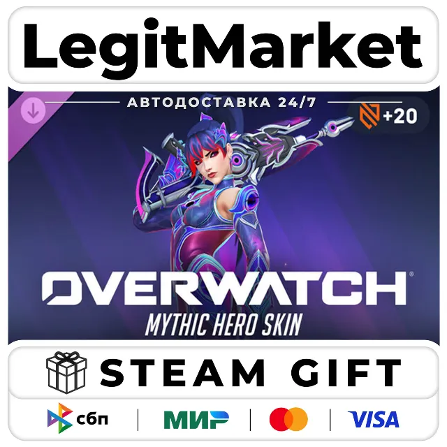 DLC Overwatch: Widowmaker Complete Mythic Hero Skin Bundle / Steam АВТО / РУ + МИР