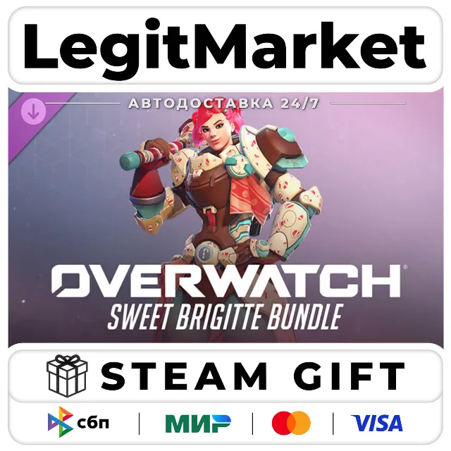 DLC Overwatch: Sweet Brigitte Bundle / Steam АВТО / РУ + МИР
