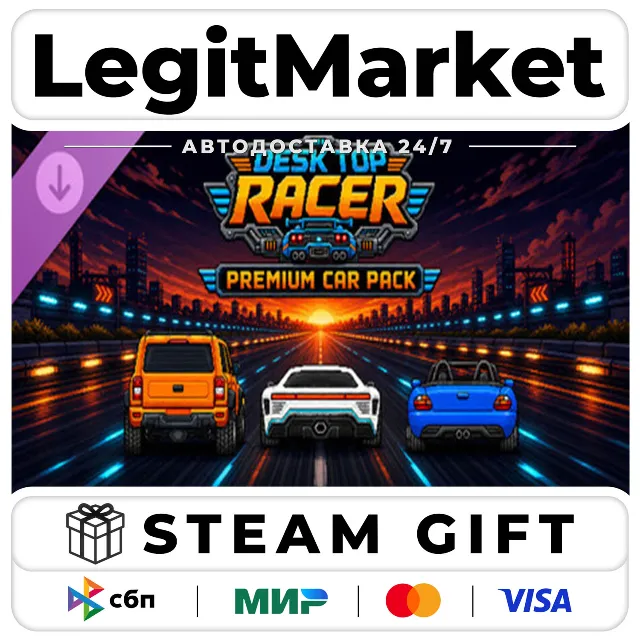 DLC Desk Top Racer — Premium Car Pack / Steam АВТО / РУ + МИР