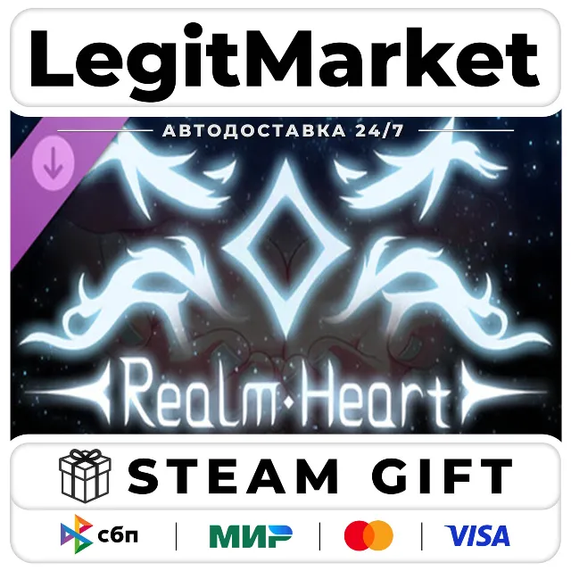 DLC Dawn Dew - Realm Heart / Steam АВТО / РУ + МИР