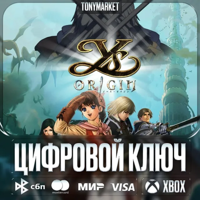 🔑Ys Origin • XBOX • КЛЮЧ