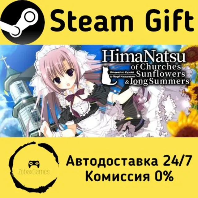 🚀 HimaNatsu: Of Churches, Sunflowers, and Long Summers 🤖 Steam Gift Россия ⚡