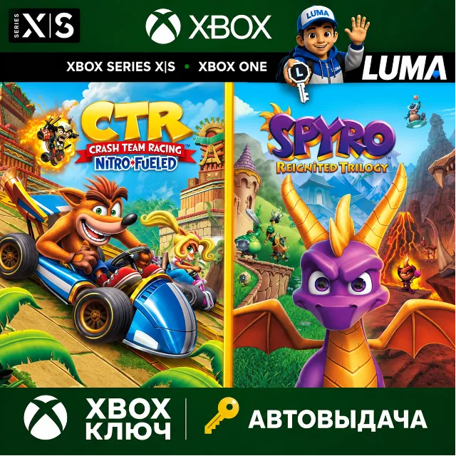 CRASH TEAM RACING NITRO-FUELED CTR + SPYRO GAME BUNDLE XBOX ONE X|S КЛЮЧ
