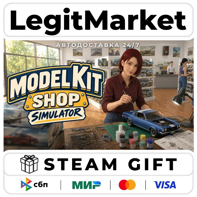 Model Kit Shop Simulator / Steam АВТО / РУ + МИР