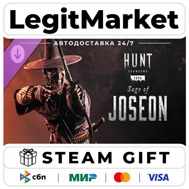 DLC Hunt: Showdown 1896 - Sage of Joseon / Steam АВТО / РУ + МИР
