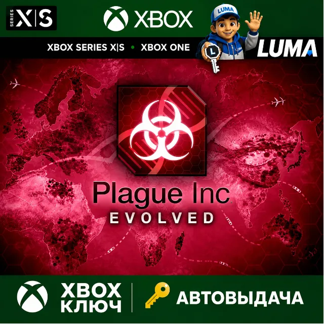 PLAGUE INC: EVOLVED XBOX ONE|XS КЛЮЧ