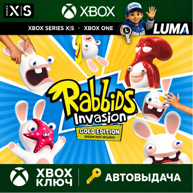 RABBIDS INVASION GOLD EDITION XBOX ONE X|S КЛЮЧ