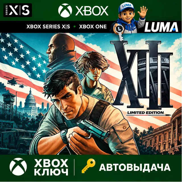 XIII XBOX ONE X|S КЛЮЧ