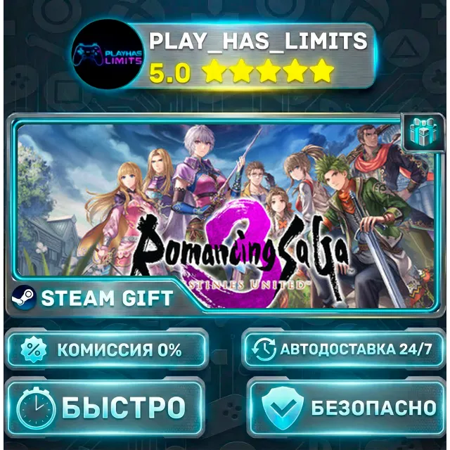 🎁Romancing SaGa 3: Destinies United — Deluxe *RU/BY/UA/СНГ Steam Auto