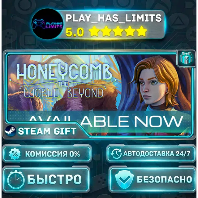 🎁Honeycomb: The World Beyond *RU/BY/UA/СНГ Steam Auto